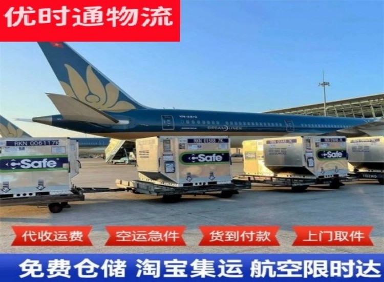 安龙到加拿大物流专线-安龙到加拿大空运公司