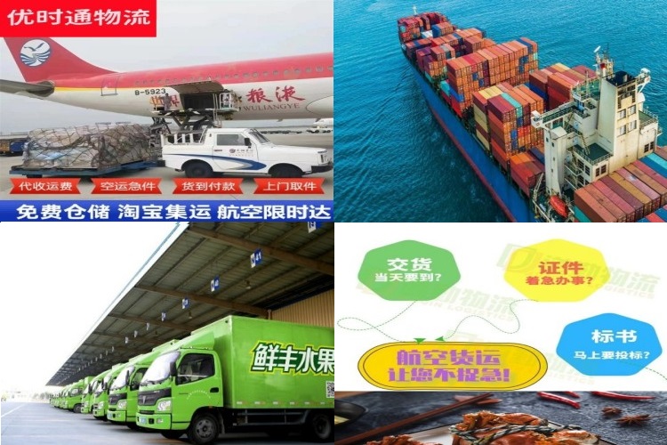 安龙到加拿大航空货运公司-安龙到加拿大物流专线